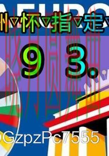 世界杯买球app进球数玩法怎么分析 操作方法总结 世界杯买球app进球数玩法怎么分析 操作方法总结