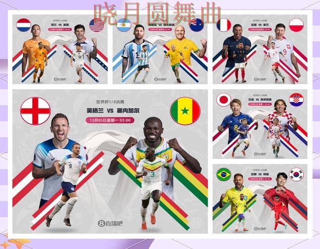 世界杯买球网站韩国比赛前瞻分析方法 世界杯买球网站韩国比赛前瞻分析方法