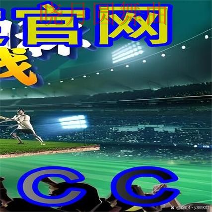 世界杯买球登录数据网站怎么选更方便一文看懂 世界杯买球登录数据网站怎么选更方便一文看懂