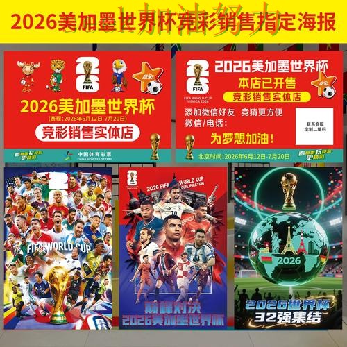 世界杯投注怎么开始靠谱吗?实测对比结果来了(全球总决赛) 世界杯投注怎么开始靠谱吗?实测对比结果来了(全球总决赛)