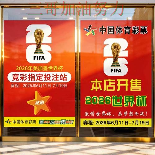 世界杯投注是否安全靠谱吗?全面评测结果来了(世界杯赛事中心) 世界杯投注是否安全靠谱吗?全面评测结果来了(世界杯赛事中心)